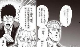 king漫画,描绘奇幻世界的奇幻之旅