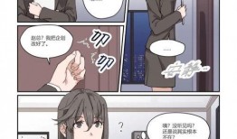 漫画gl,描绘青春校园的甜蜜与成长